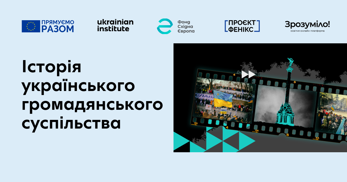 Український інститут приєднався до European Music Council 1200 631
