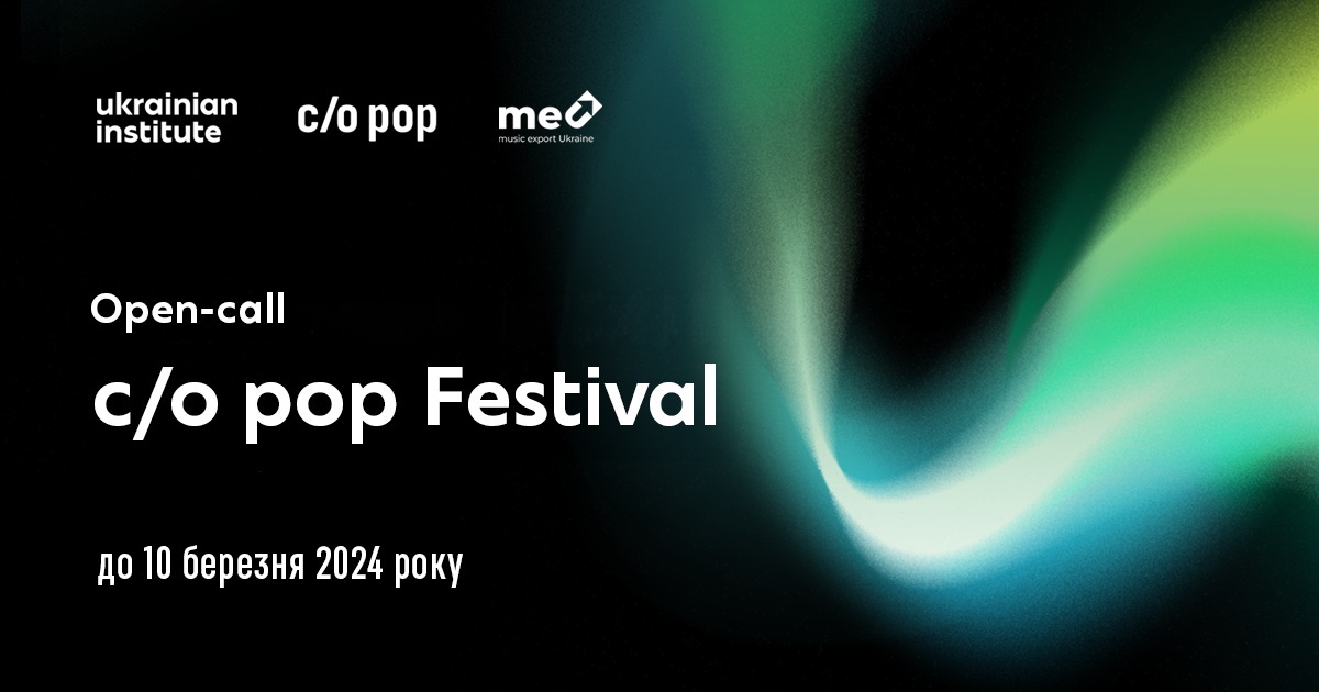 2024_c o Pop Festival_1200 630_українською
