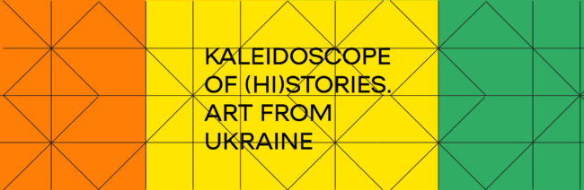 KALEIDOSCOPE