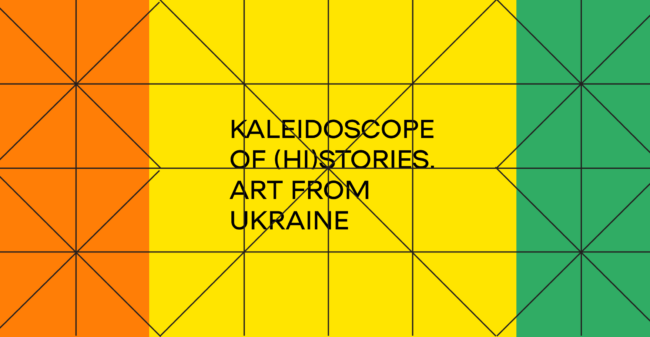 Kaleidoscope_2024