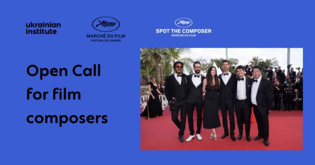 Composer cannes