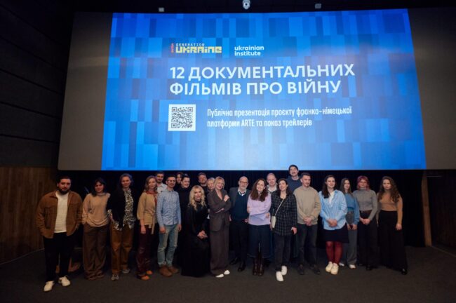 Generation Ukraine