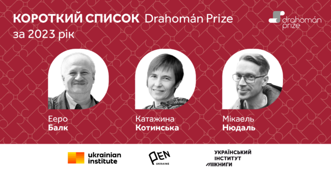 Сайт УІ, фб пост