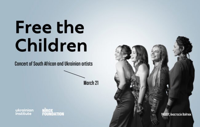 South Africa Website
