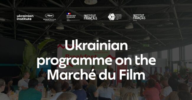 Ukrainian programme on the Marché du Film_web_emg_1