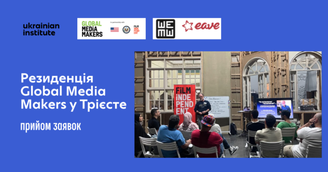 Global Media Makers11