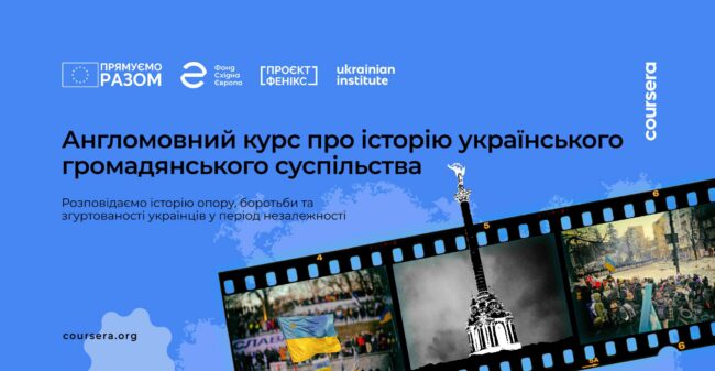 History of Civil Society2