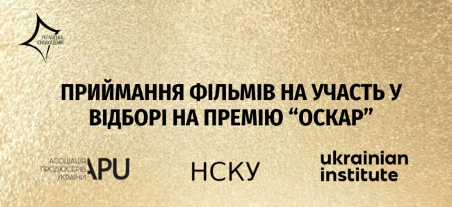 oscar