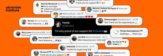 Smallest support Баннер