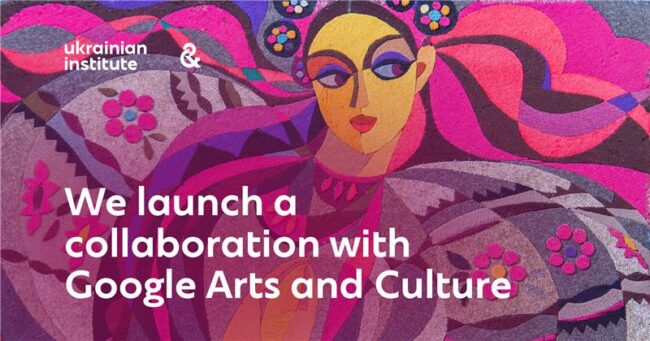 Новиина Google Arts and Culture-1