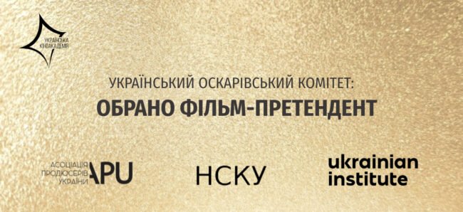УОК_РІШЕННЯ_