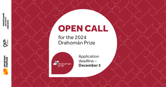Dragoman 2024-06