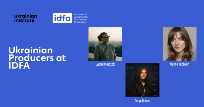 Українські продюсерки на IDFA en web