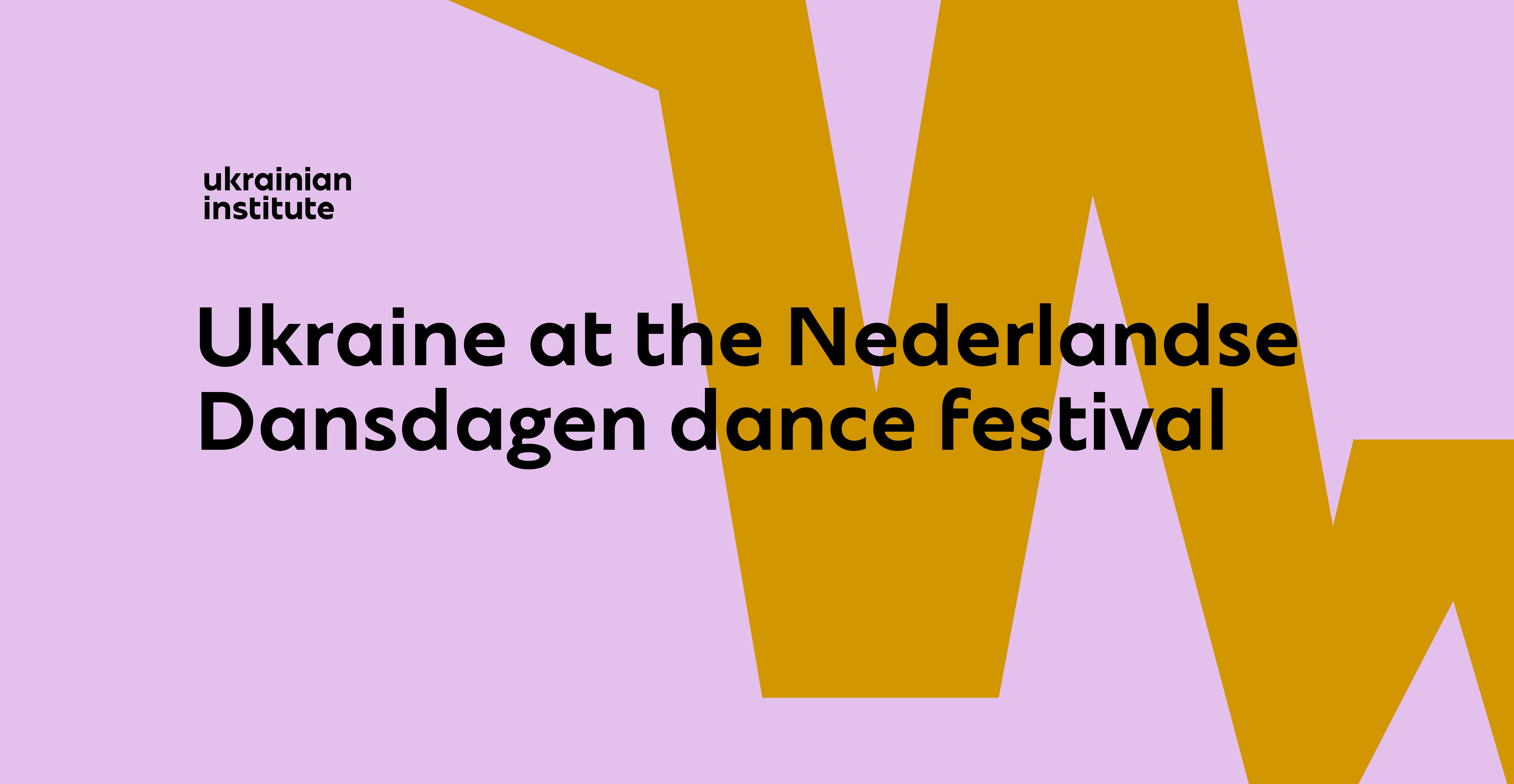 Nederlandse Dansdagen 2