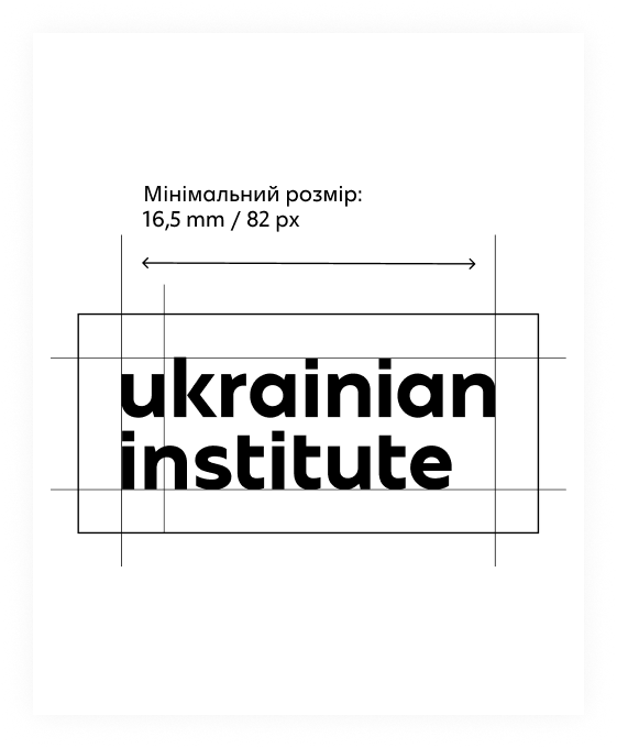 UI logo black white