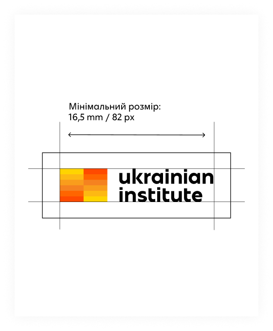 UI logo horizontal