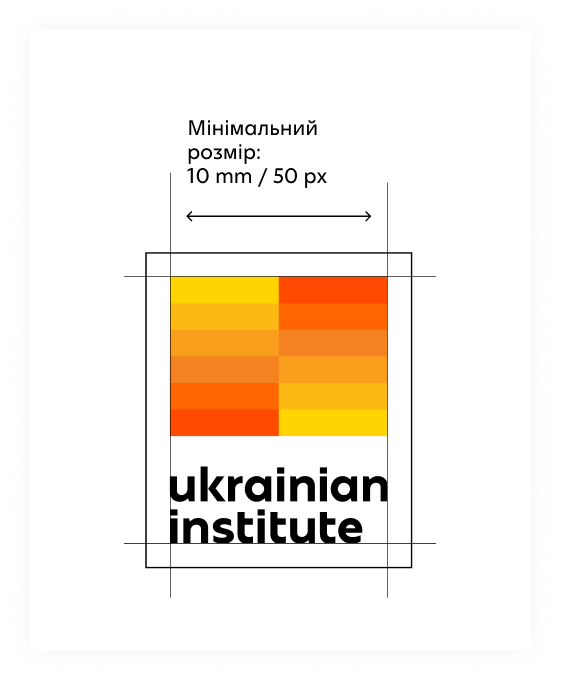 UI logo vertical_