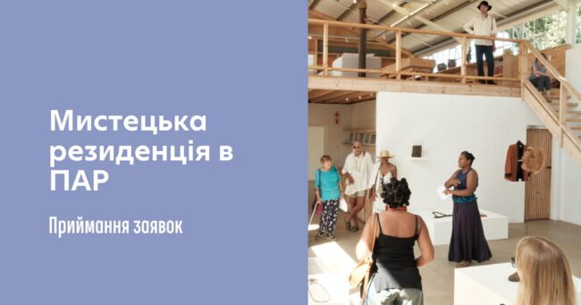 Резиденція в ПАР web
