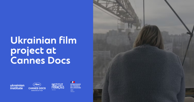 Cannes Docs 2025 eng