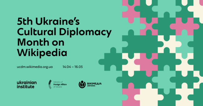 News 5th Ukraine’s Cultural Diplomacy Month