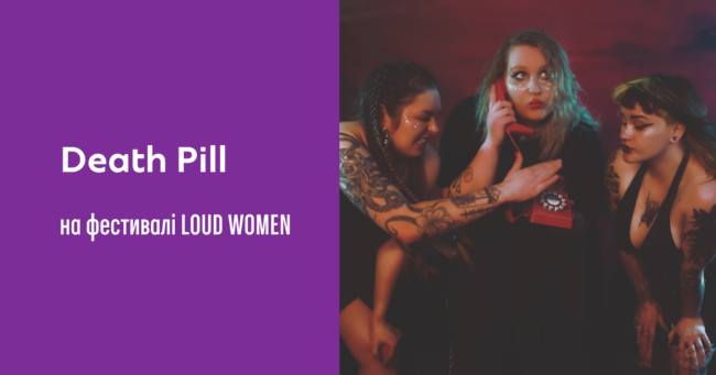 LOUD WOMEN