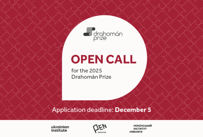 Drahomán Prize 2025 ENG