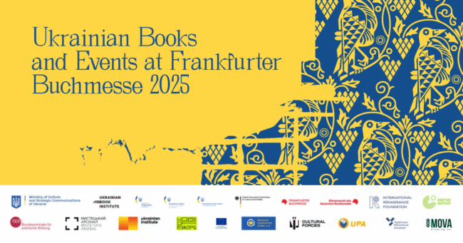 upd Ukrainian Books and Events ar Frankfurter Buchmesse 2025