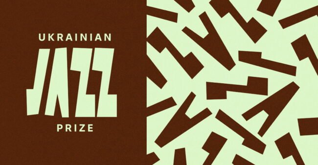 Jazz prize mob