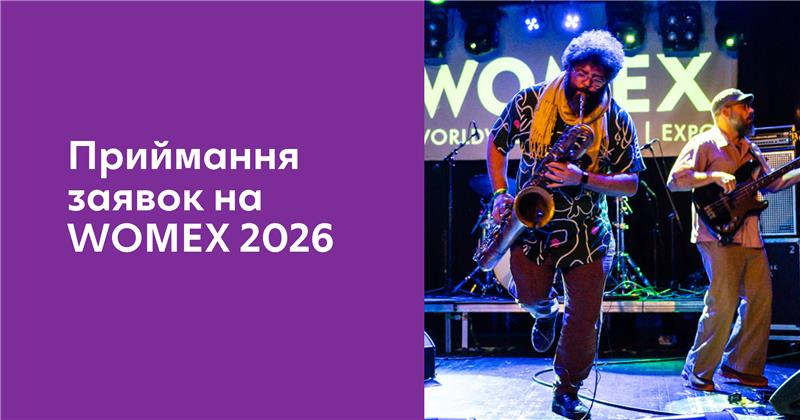WOMEX 2026 open call fb web