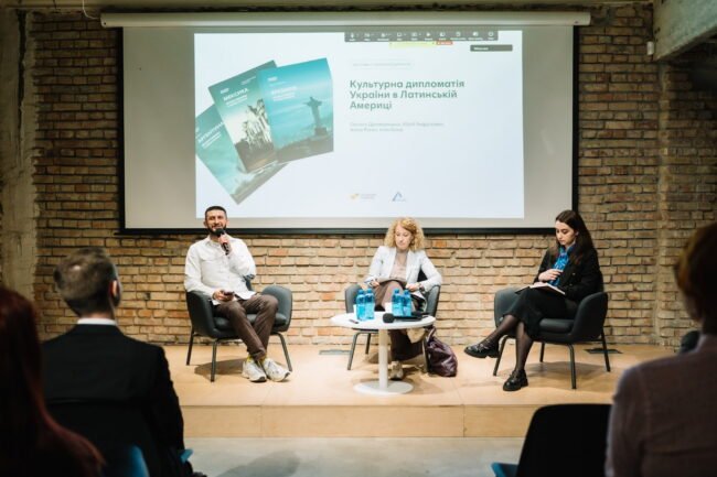ААЛА_презентація досілджень