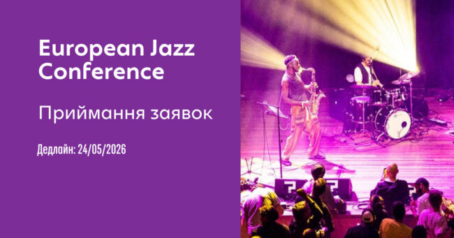 European Jazz Conference_web