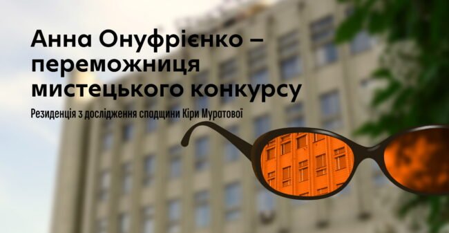 Сайт новина Муратова результати