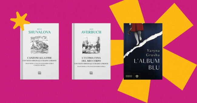 Туринський міжнародний книжковий ярмарок УІ