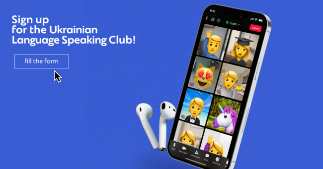 website Ukrainian Language Speaking Club