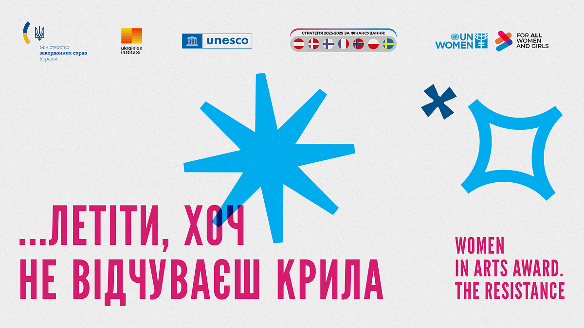 X_укр 1