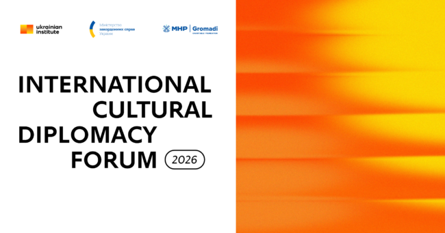 ICDF 2026 news