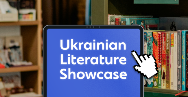 Sector Cover Ukrainian Literature Showcase